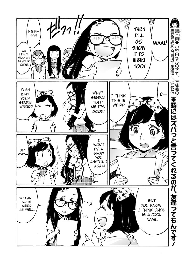 Otome no Teikoku Chapter 91 page 4 - Chapter 91