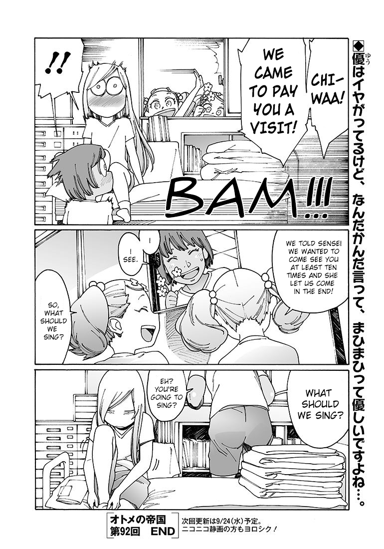 Otome no Teikoku Chapter 92 page 11 - Chapter 92