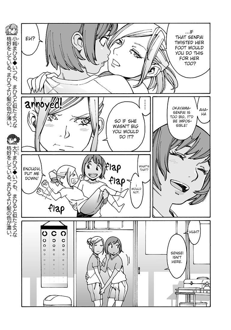 Otome no Teikoku Chapter 92 page 3 - Chapter 92