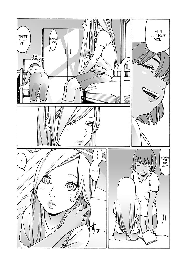 Otome no Teikoku Chapter 92 page 4 - Chapter 92