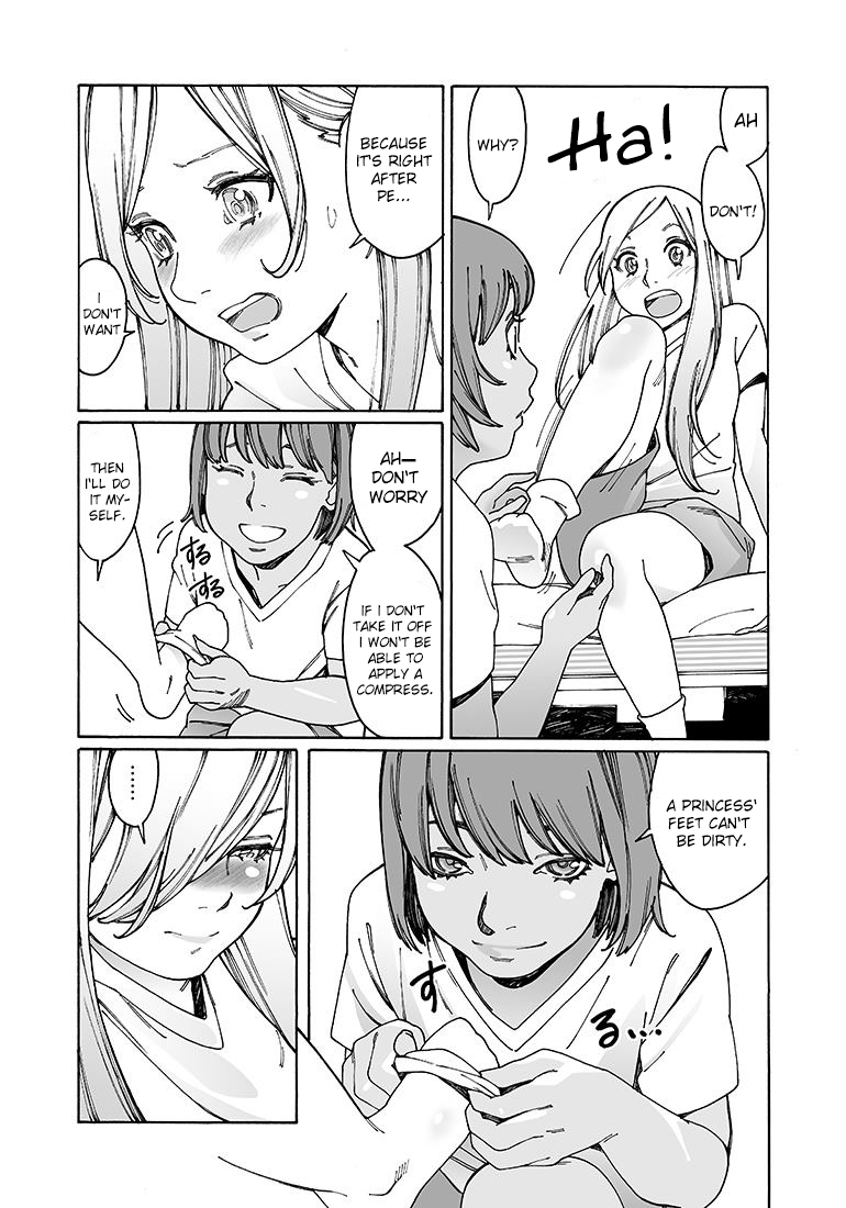 Otome no Teikoku Chapter 92 page 6 - Chapter 92