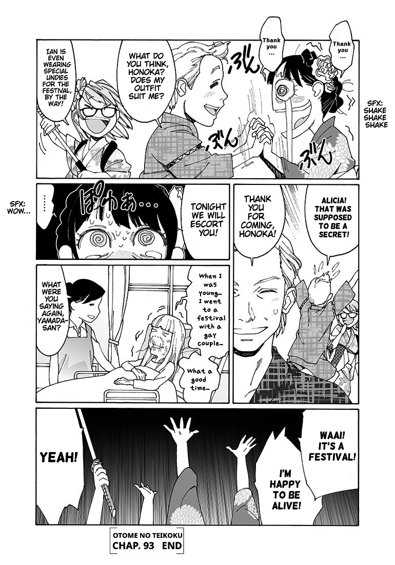 Otome no Teikoku Chapter 93 page 12 - Chapter 93: Chie Easily Feels Lonely / Festival with Everyone! (Part 1)