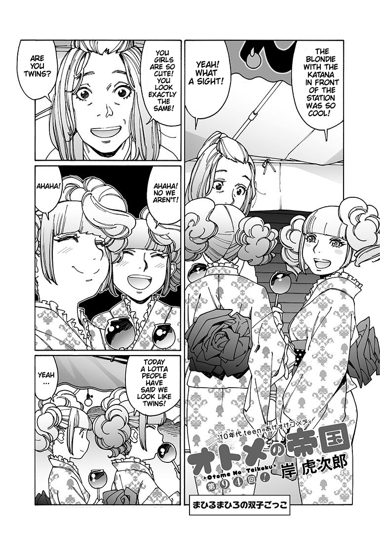 Otome no Teikoku Chapter 94 page 1 - Chapter 94: Mahiru and Mahiro Pretend to be Twins