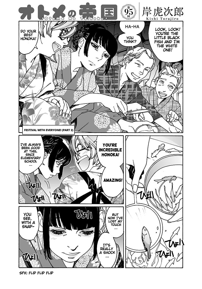 Otome no Teikoku Chapter 95 page 1 - Chapter 95: Festival With Everyone! (Part 2)