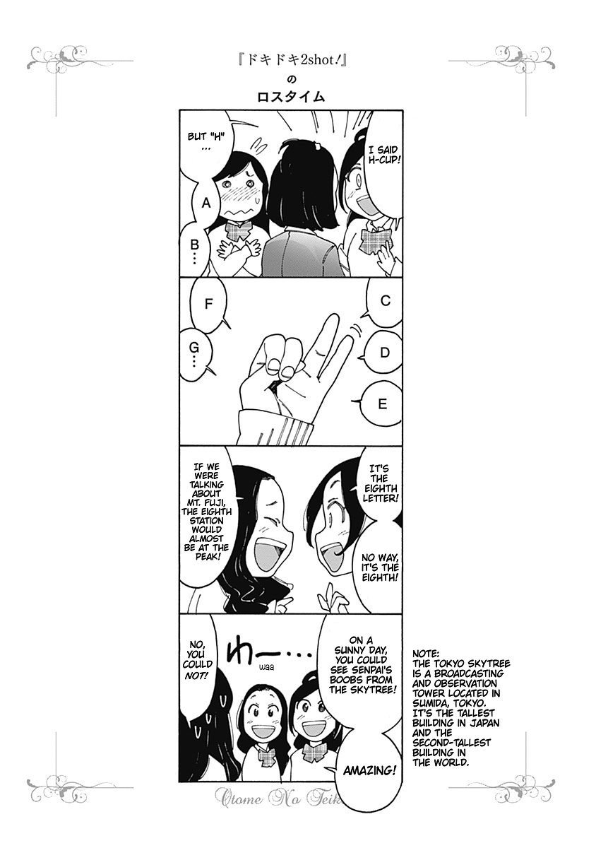 Otome no Teikoku Chapter 96 page 13 - Chapter 96: Heartbeat 2Shot!