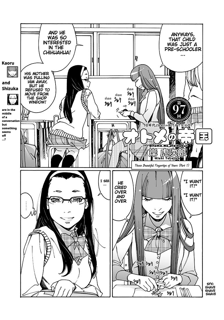 Otome no Teikoku Chapter 97 page 1 - Chapter 97: Those Beautiful Fingertips of Yours (Part 1)
