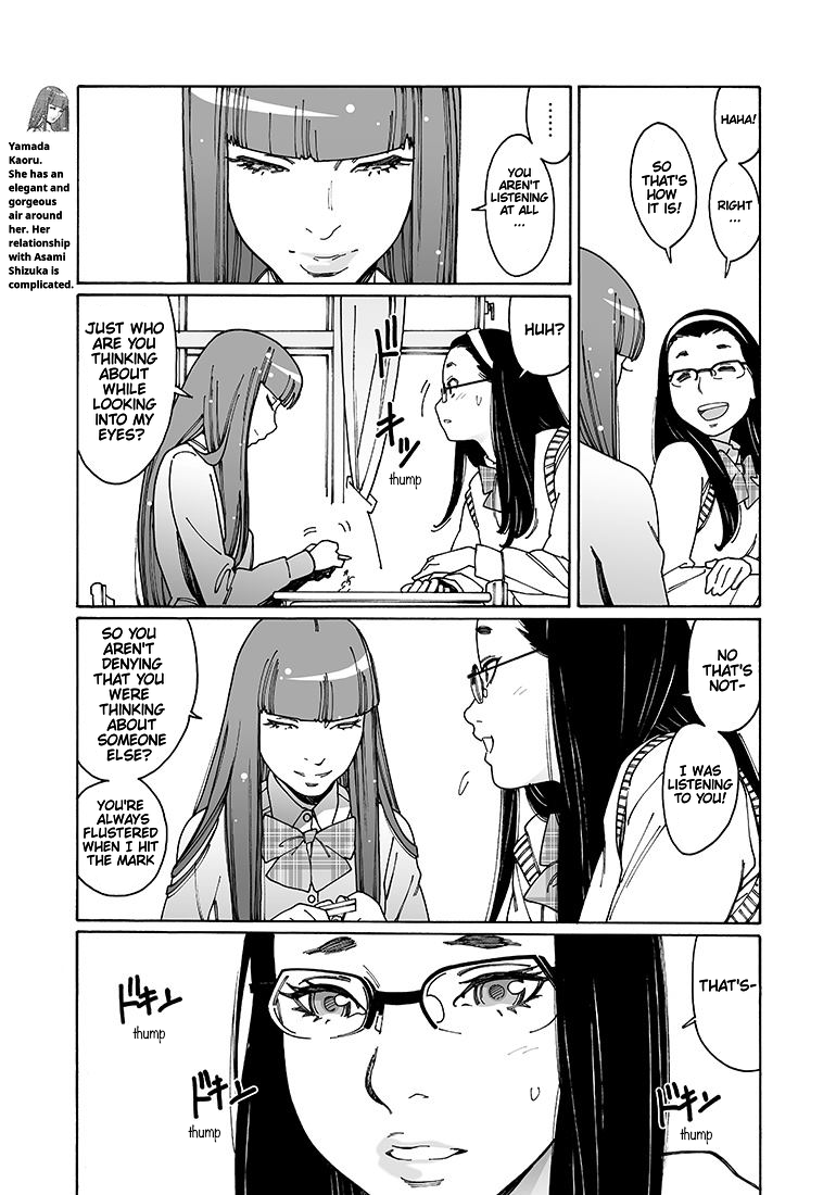 Otome no Teikoku Chapter 97 page 3 - Chapter 97: Those Beautiful Fingertips of Yours (Part 1)