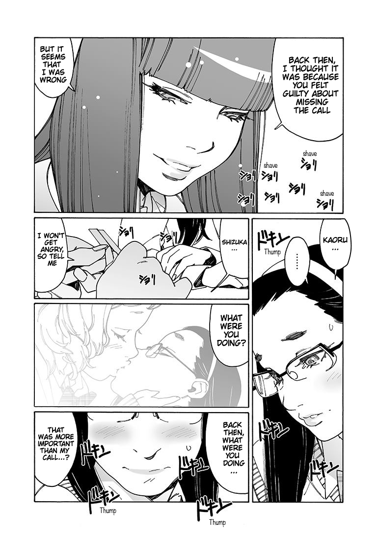 Otome no Teikoku Chapter 97 page 5 - Chapter 97: Those Beautiful Fingertips of Yours (Part 1)