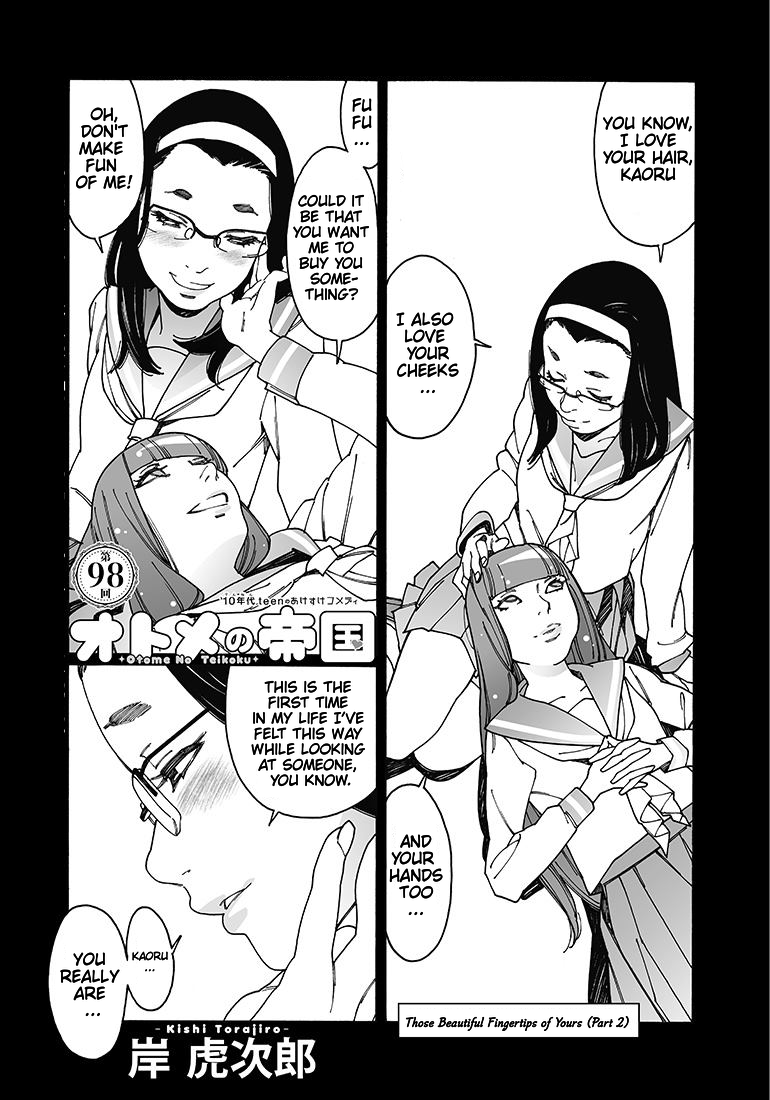 Otome no Teikoku Chapter 98 page 1 - Chapter 98: Those Beautiful Fingertips of Yours (Part 2) / Bond Between Sisters