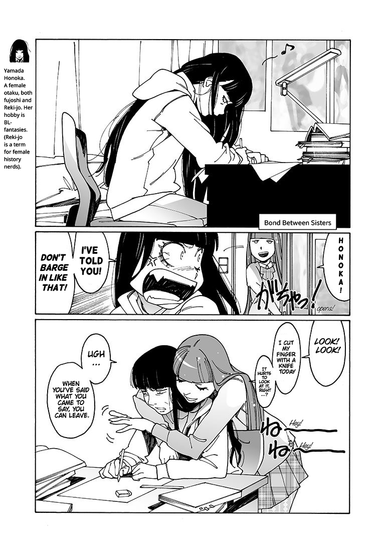 Otome no Teikoku Chapter 98 page 11 - Chapter 98: Those Beautiful Fingertips of Yours (Part 2) / Bond Between Sisters