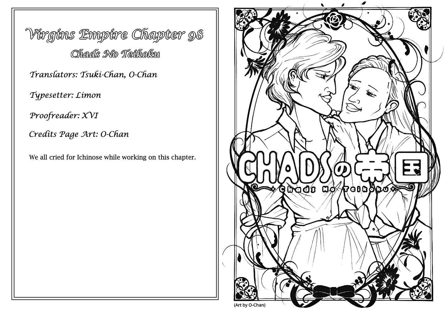 Otome no Teikoku Chapter 98 page 13 - Chapter 98: Those Beautiful Fingertips of Yours (Part 2) / Bond Between Sisters