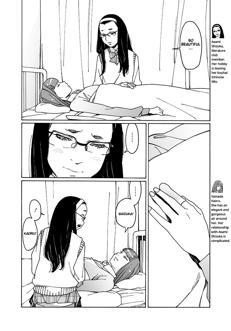 Otome no Teikoku Chapter 98 page 2 - Chapter 98: Those Beautiful Fingertips of Yours (Part 2) / Bond Between Sisters