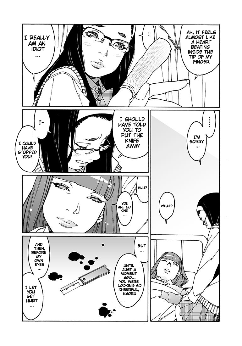 Otome no Teikoku Chapter 98 page 4 - Chapter 98: Those Beautiful Fingertips of Yours (Part 2) / Bond Between Sisters