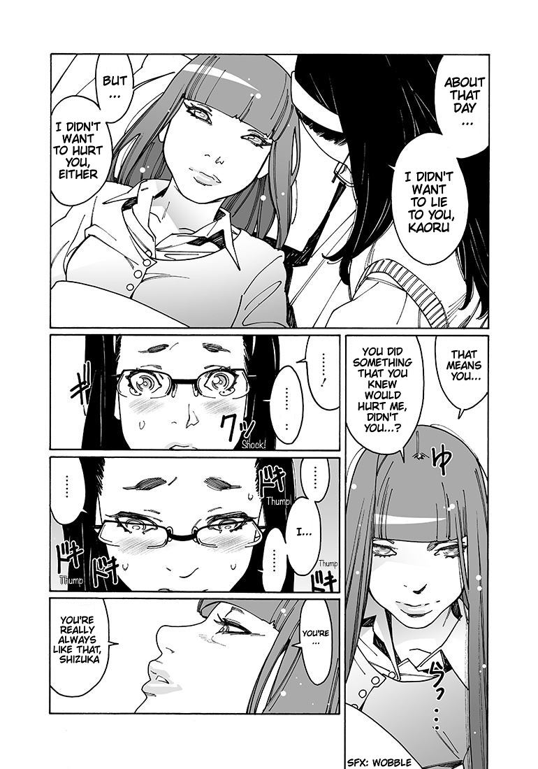 Otome no Teikoku Chapter 98 page 6 - Chapter 98: Those Beautiful Fingertips of Yours (Part 2) / Bond Between Sisters