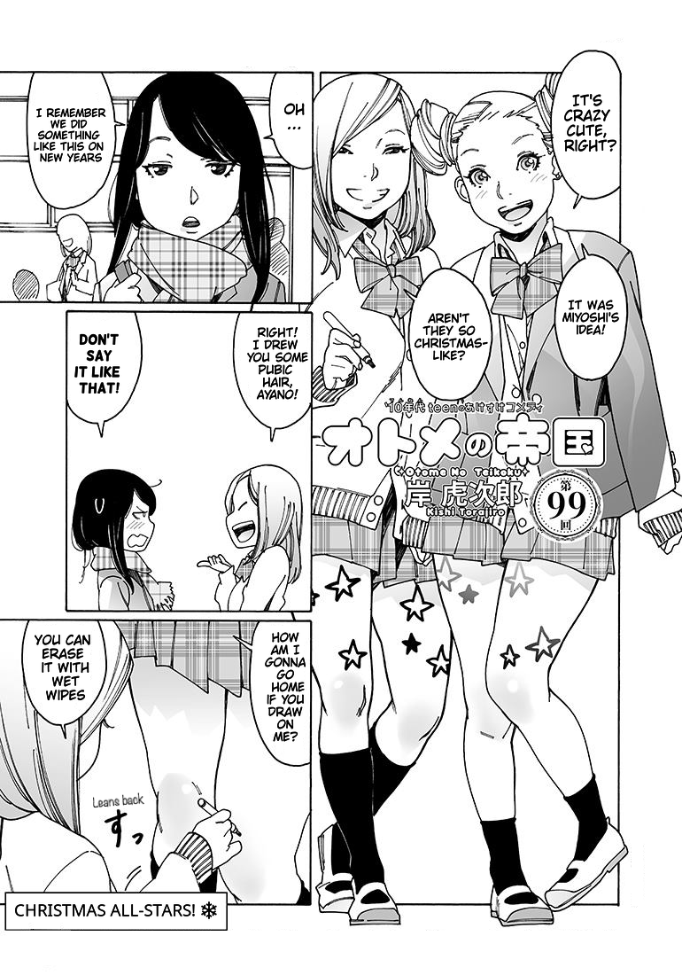 Otome no Teikoku Chapter 99 page 1 - Chapter 99: Christmas All-Stars! / Nao's Kissing Hell
