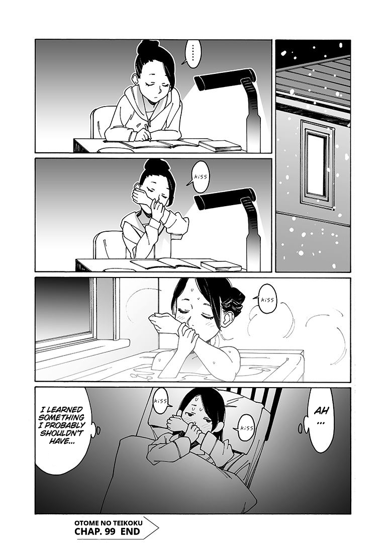Otome no Teikoku Chapter 99 page 13 - Chapter 99: Christmas All-Stars! / Nao's Kissing Hell