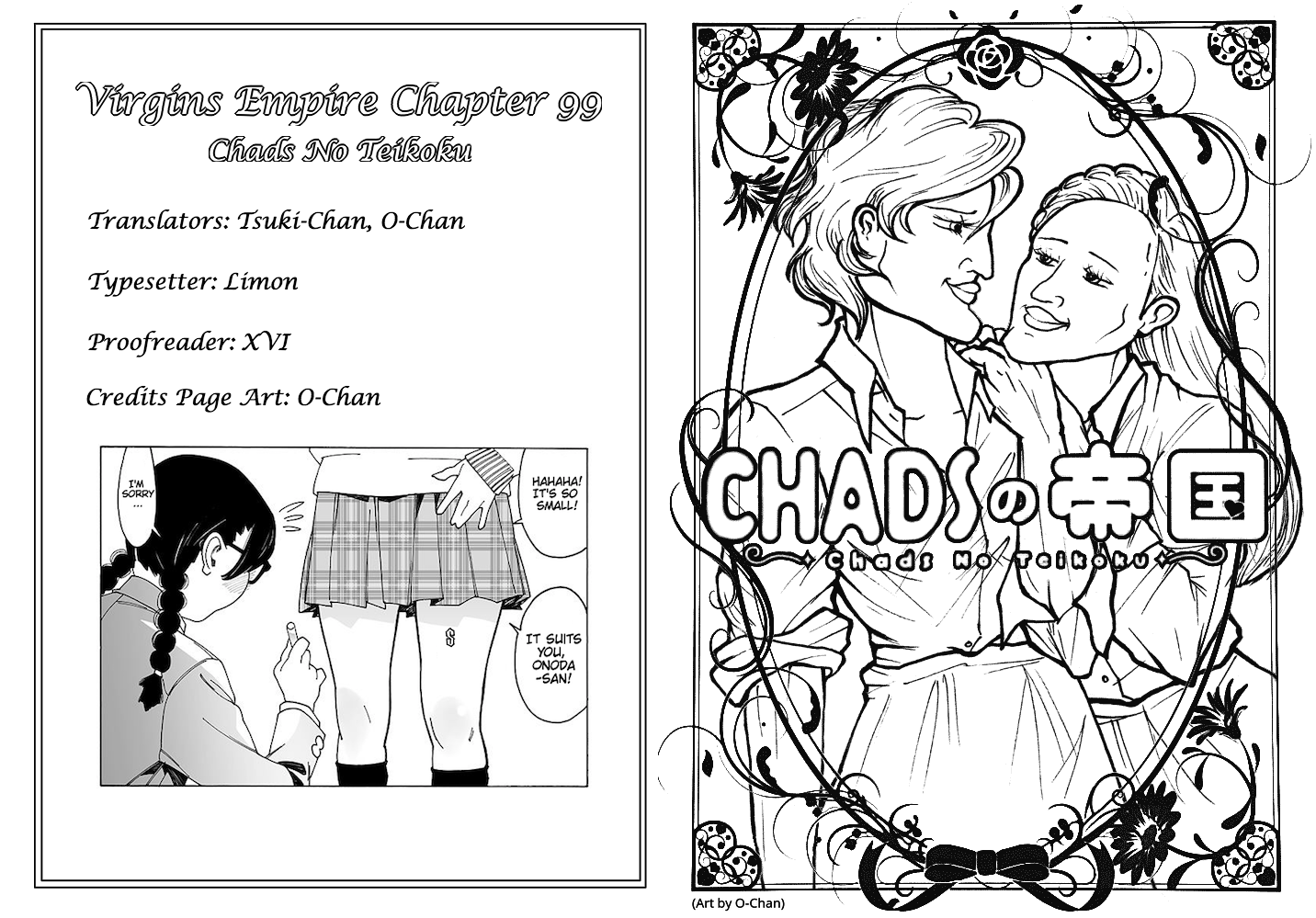 Otome no Teikoku Chapter 99 page 14 - Chapter 99: Christmas All-Stars! / Nao's Kissing Hell