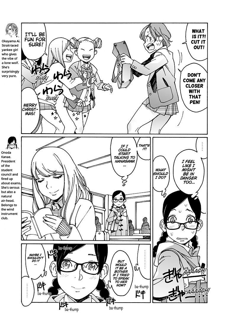 Otome no Teikoku Chapter 99 page 5 - Chapter 99: Christmas All-Stars! / Nao's Kissing Hell
