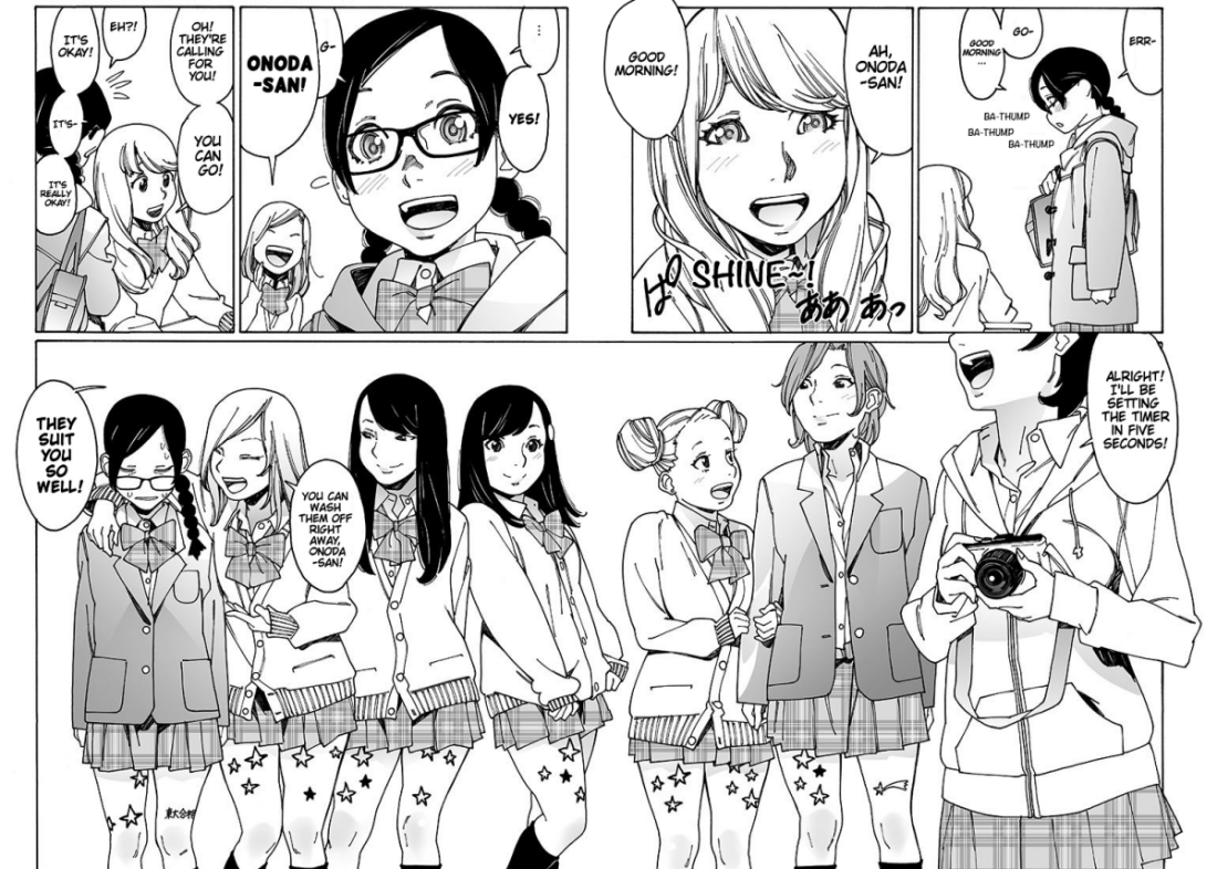 Otome no Teikoku Chapter 99 page 6 - Chapter 99: Christmas All-Stars! / Nao's Kissing Hell