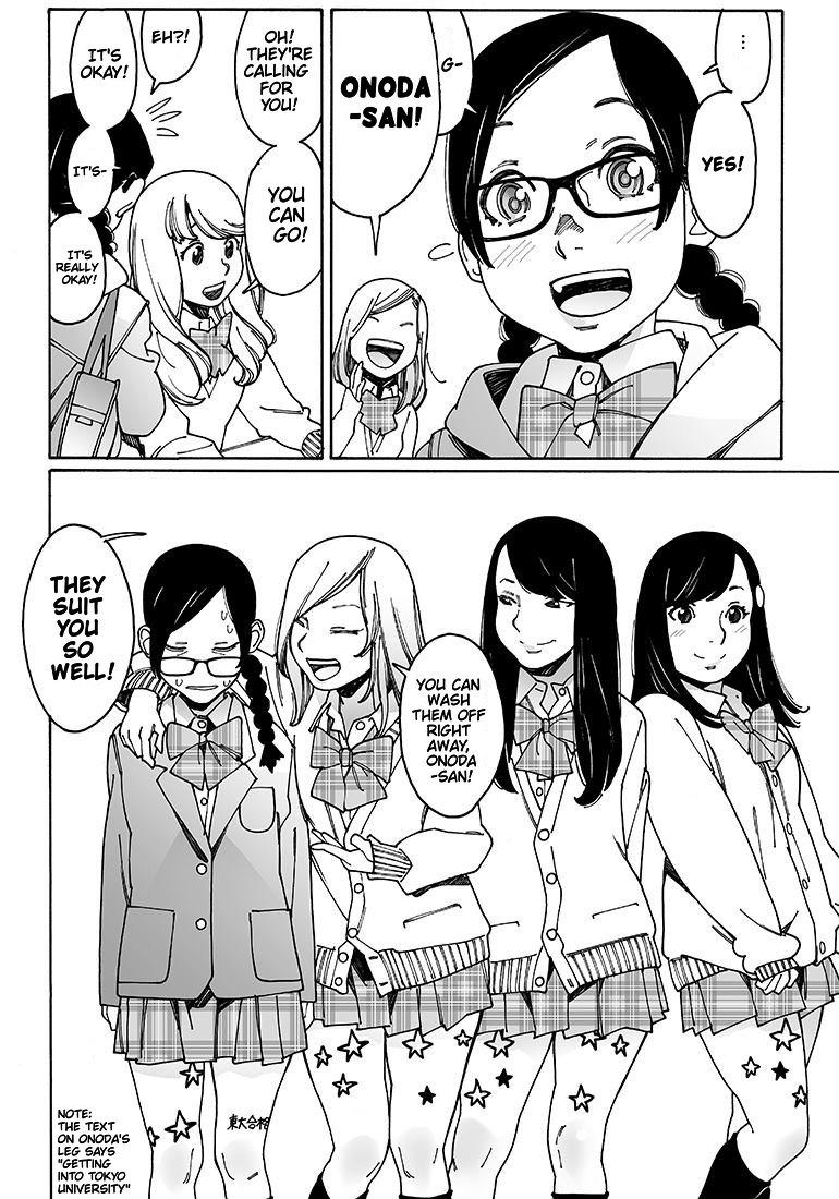 Otome no Teikoku Chapter 99 page 8 - Chapter 99: Christmas All-Stars! / Nao's Kissing Hell