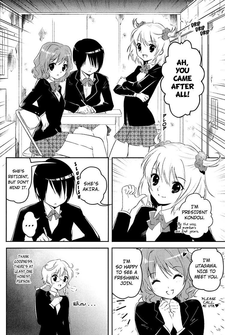 Otome Ouji Chapter 1 page 11 - Chapter 1