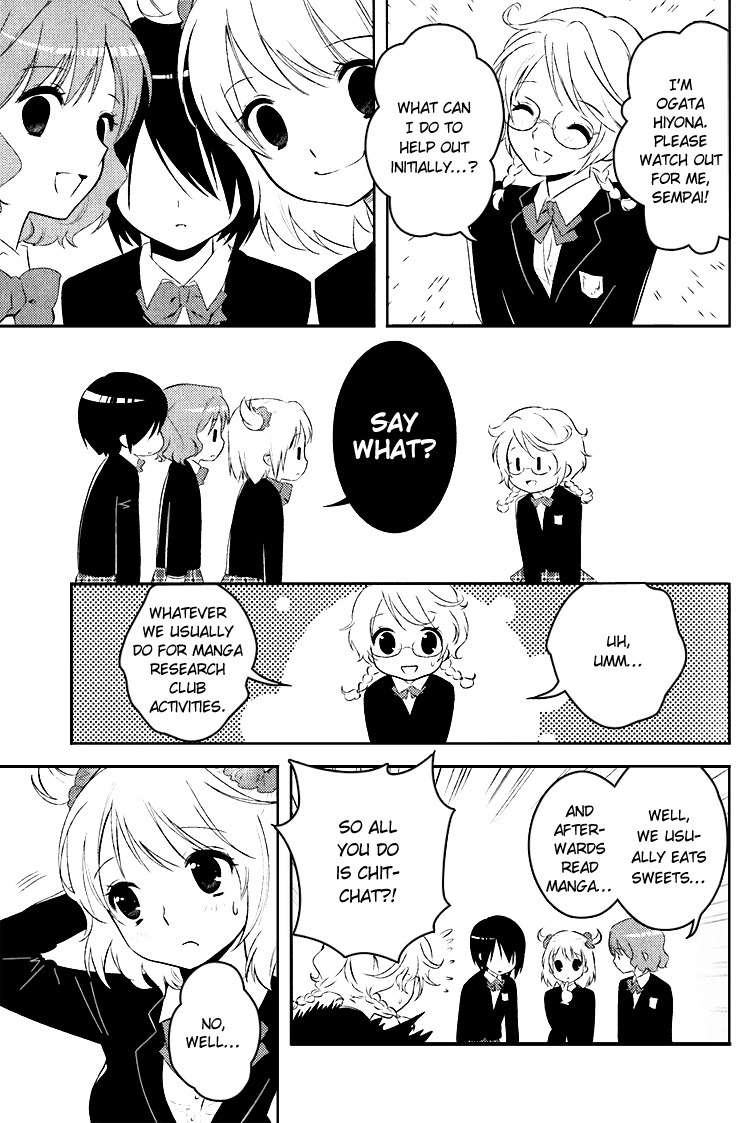 Otome Ouji Chapter 1 page 12 - Chapter 1