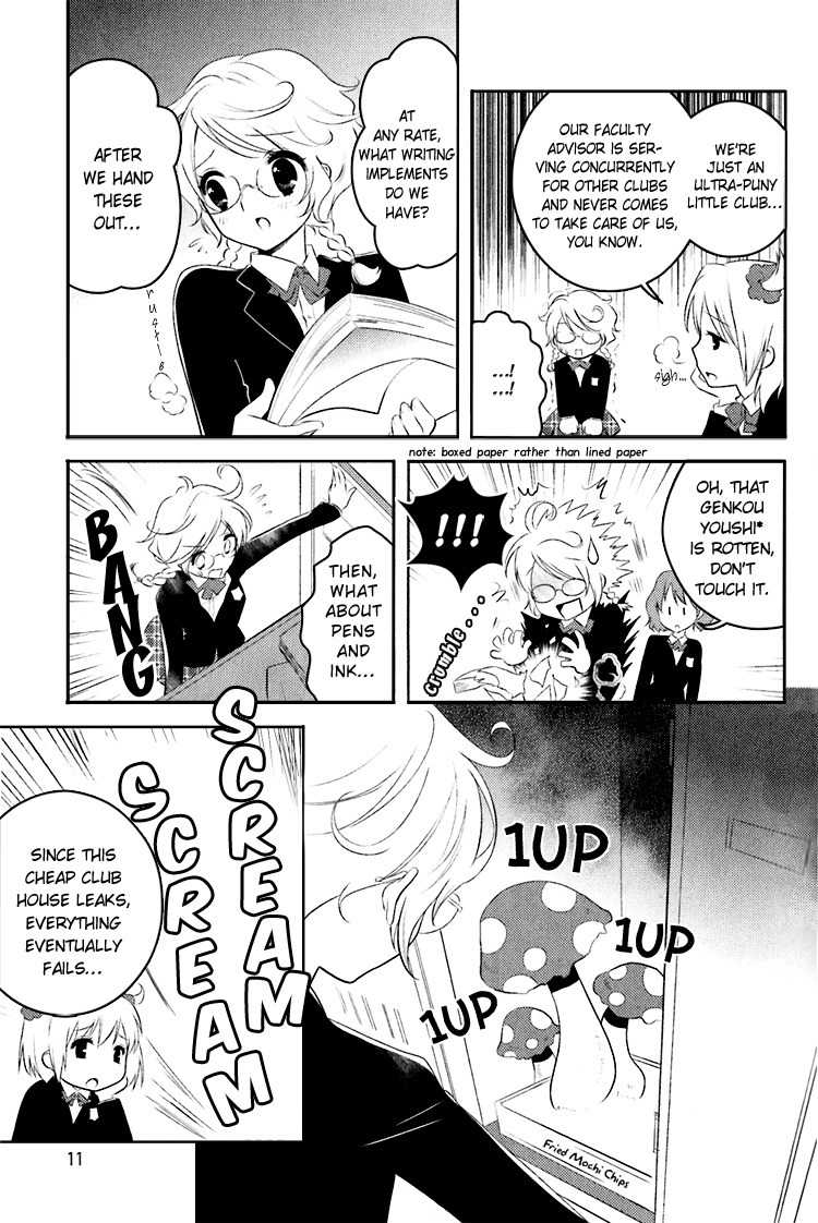 Otome Ouji Chapter 1 page 14 - Chapter 1