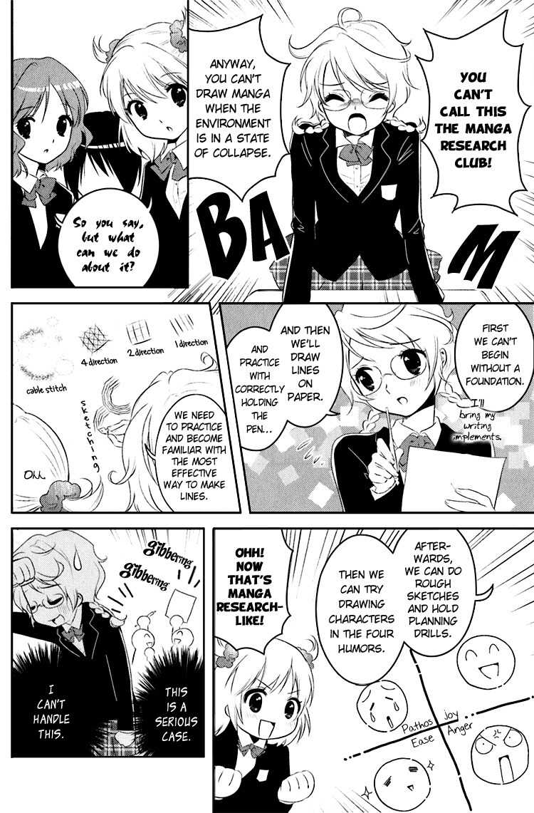 Otome Ouji Chapter 1 page 15 - Chapter 1