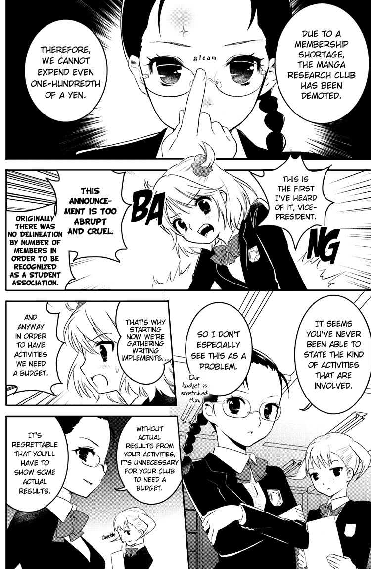 Otome Ouji Chapter 1 page 17 - Chapter 1
