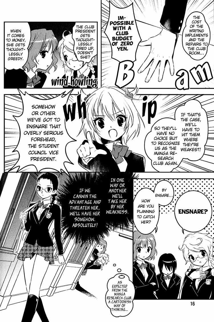 Otome Ouji Chapter 1 page 19 - Chapter 1