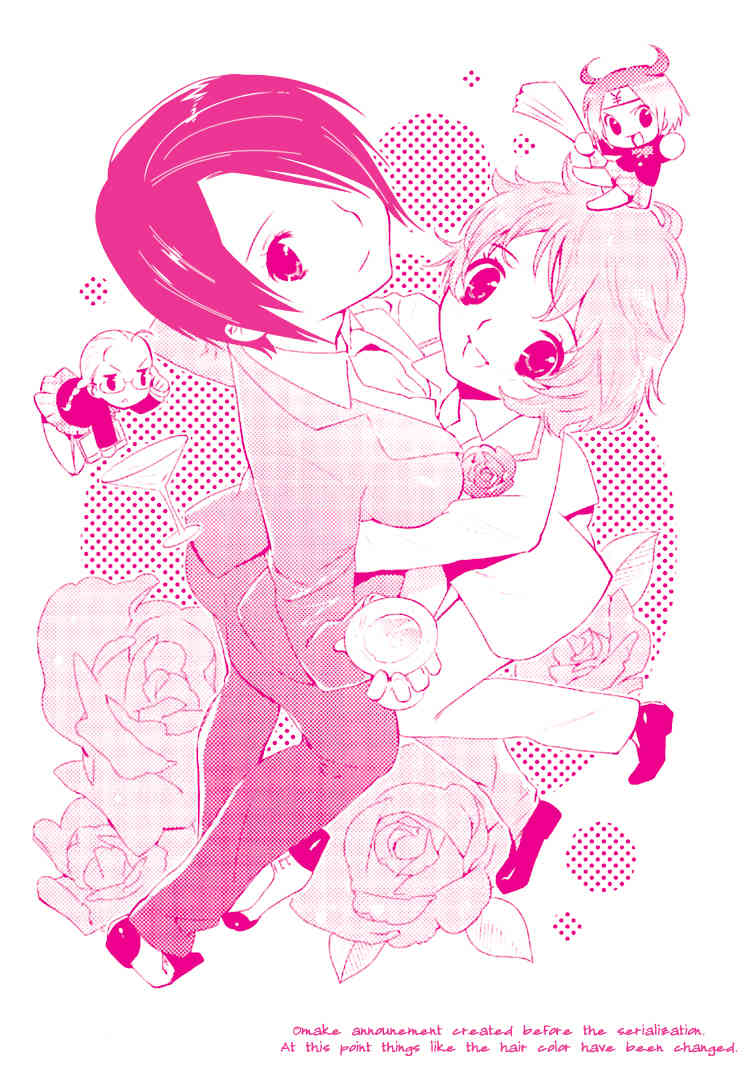 Otome Ouji Chapter 1 page 2 - Chapter 1