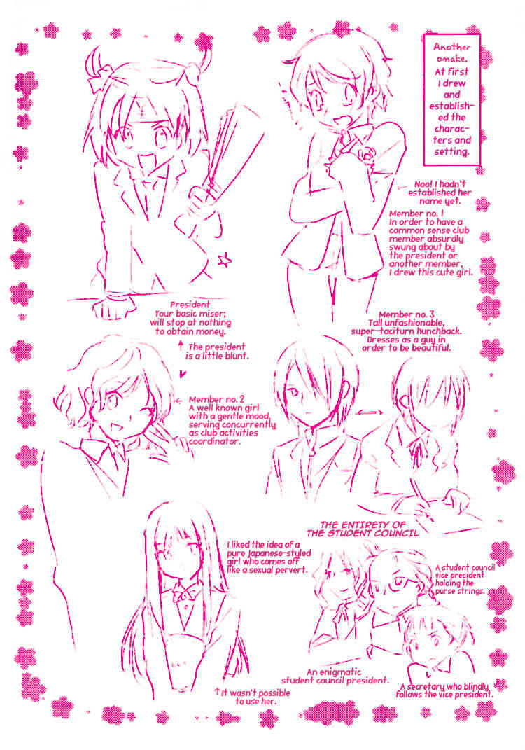 Otome Ouji Chapter 1 page 3 - Chapter 1