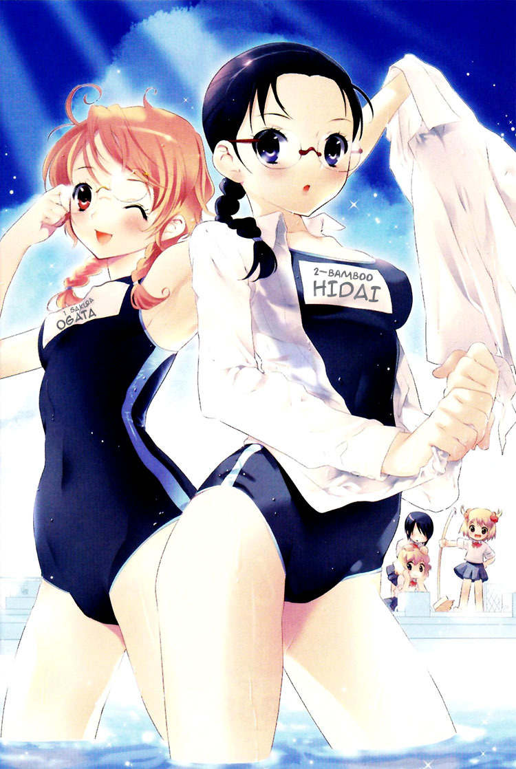 Otome Ouji Chapter 1 page 5 - Chapter 1