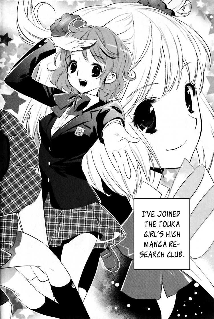 Otome Ouji Chapter 1 page 7 - Chapter 1