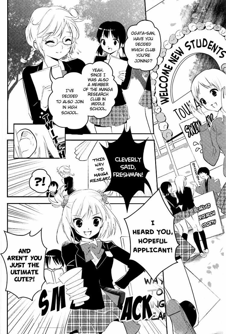 Otome Ouji Chapter 1 page 9 - Chapter 1