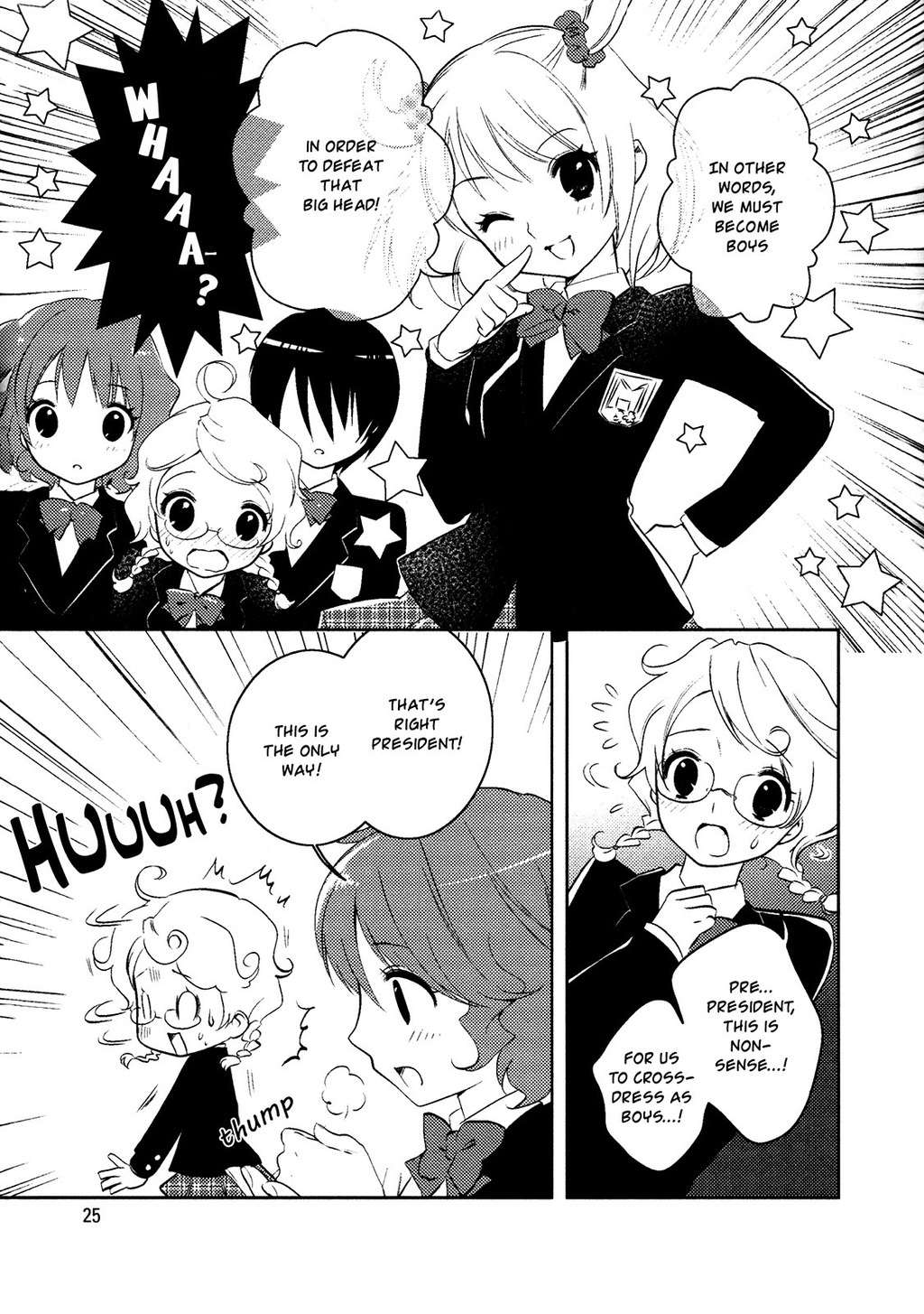 Otome Ouji Chapter 2 page 1 - Chapter 2