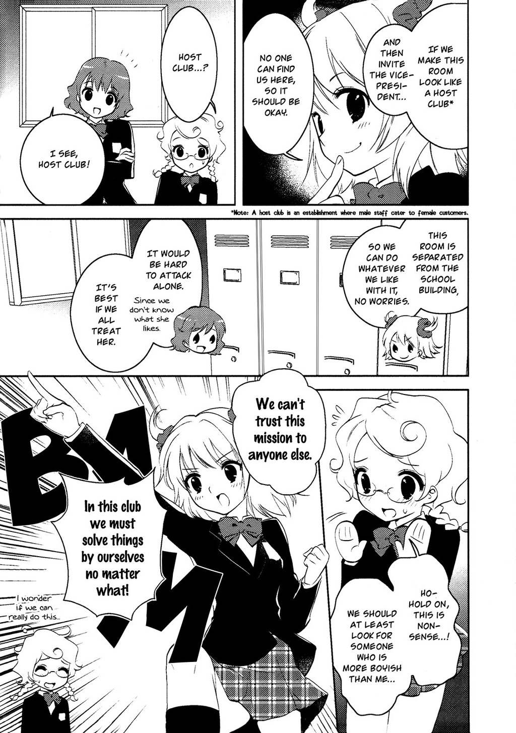 Otome Ouji Chapter 2 page 3 - Chapter 2