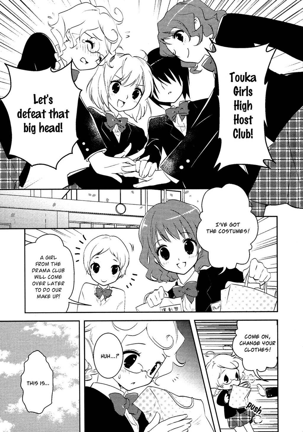 Otome Ouji Chapter 2 page 5 - Chapter 2