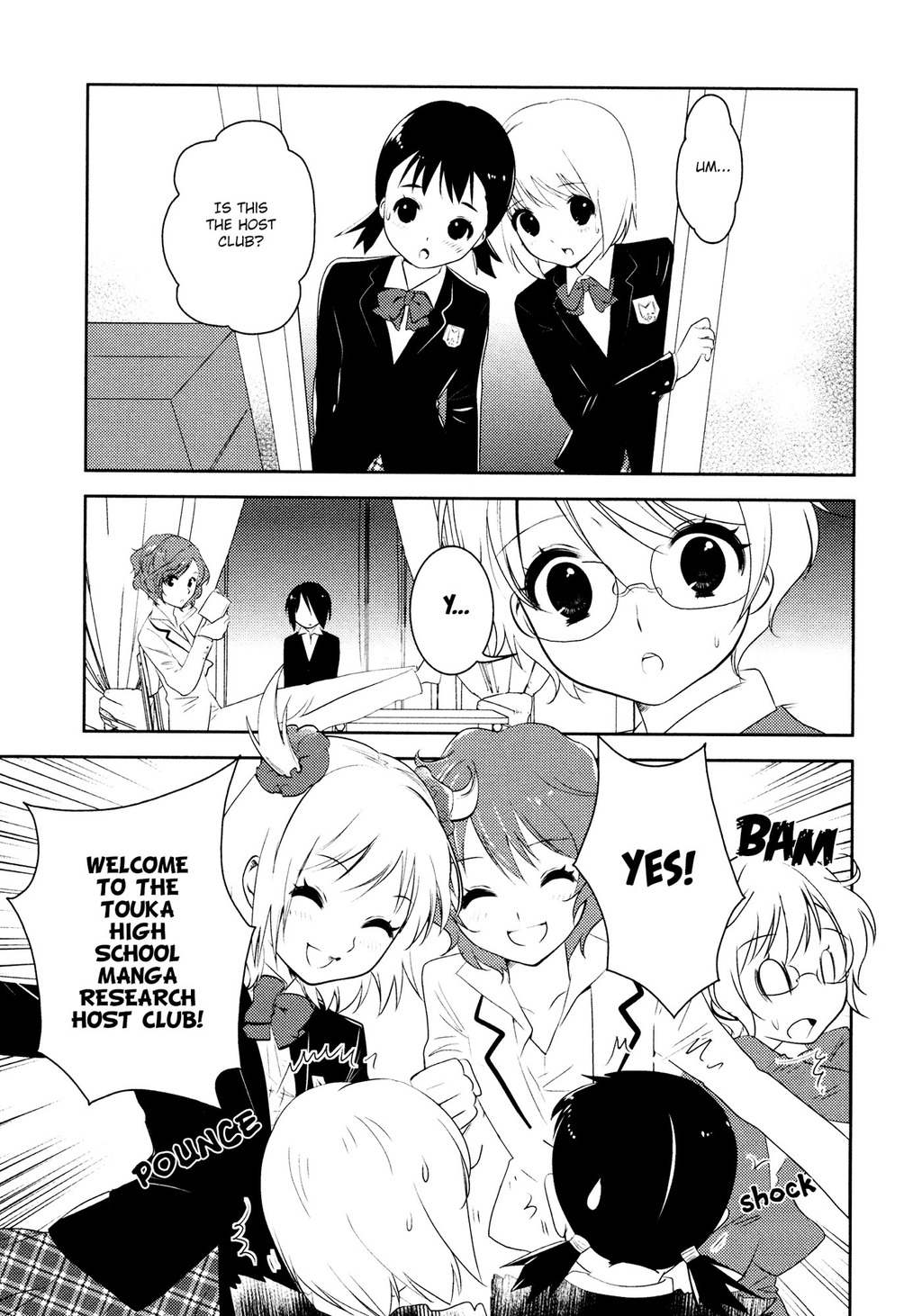 Otome Ouji Chapter 5 page 1 - Chapter 5