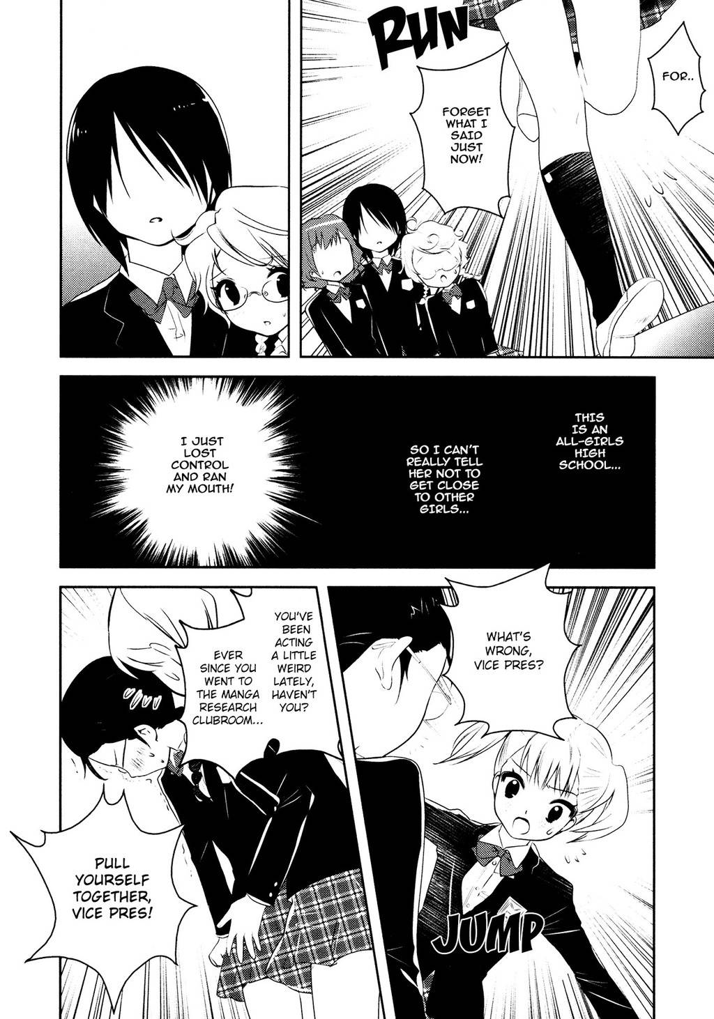 Otome Ouji Chapter 5 page 14 - Chapter 5