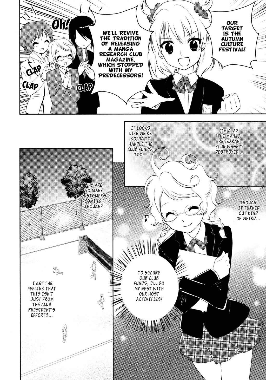 Otome Ouji Chapter 5 page 6 - Chapter 5