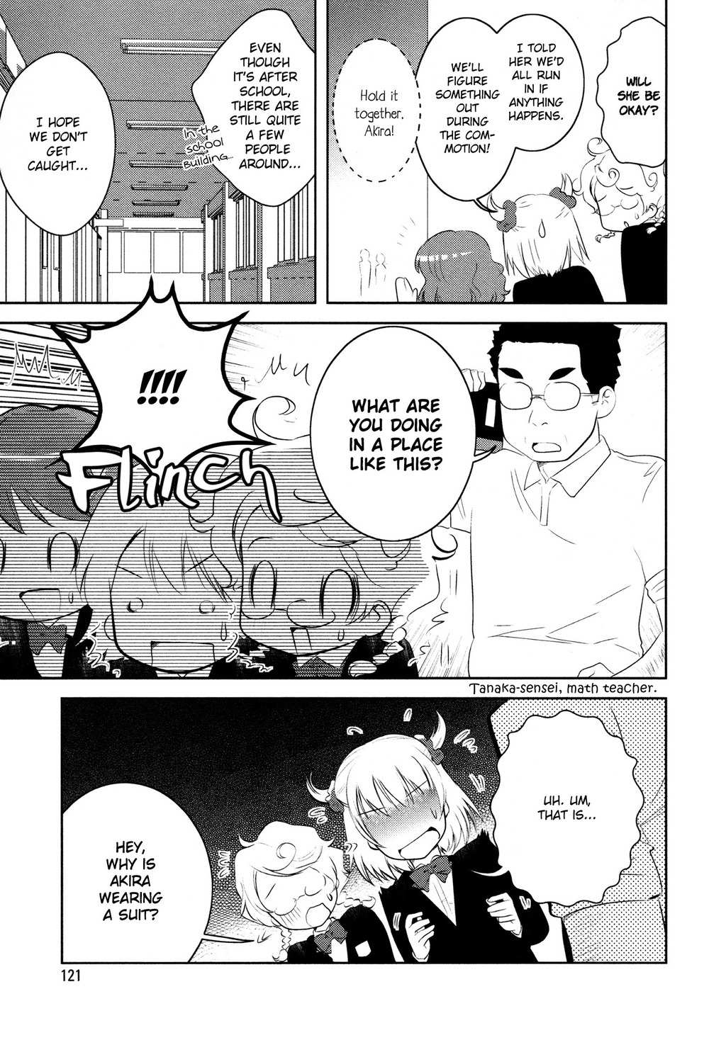 Otome Ouji Chapter 7 page 7 - Chapter 7