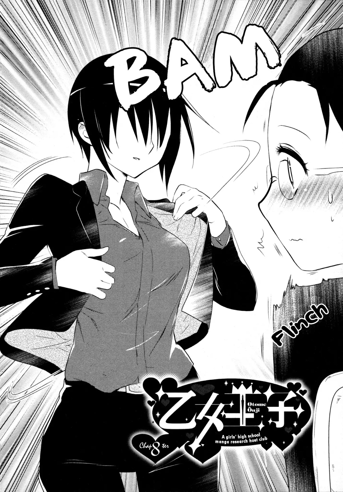 Otome Ouji Chapter 8 page 2 - Chapter 8