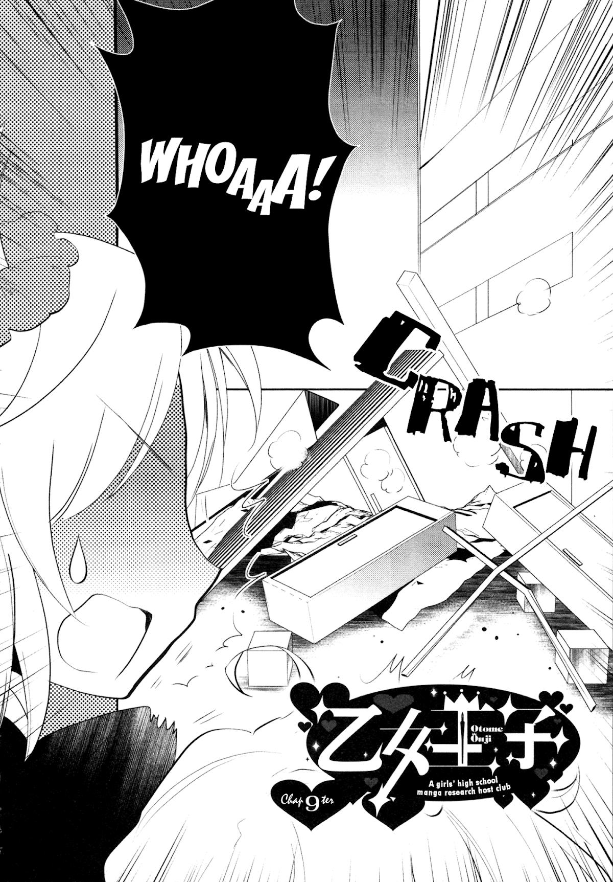 Otome Ouji Chapter 9 page 2 - Chapter 9 [END]