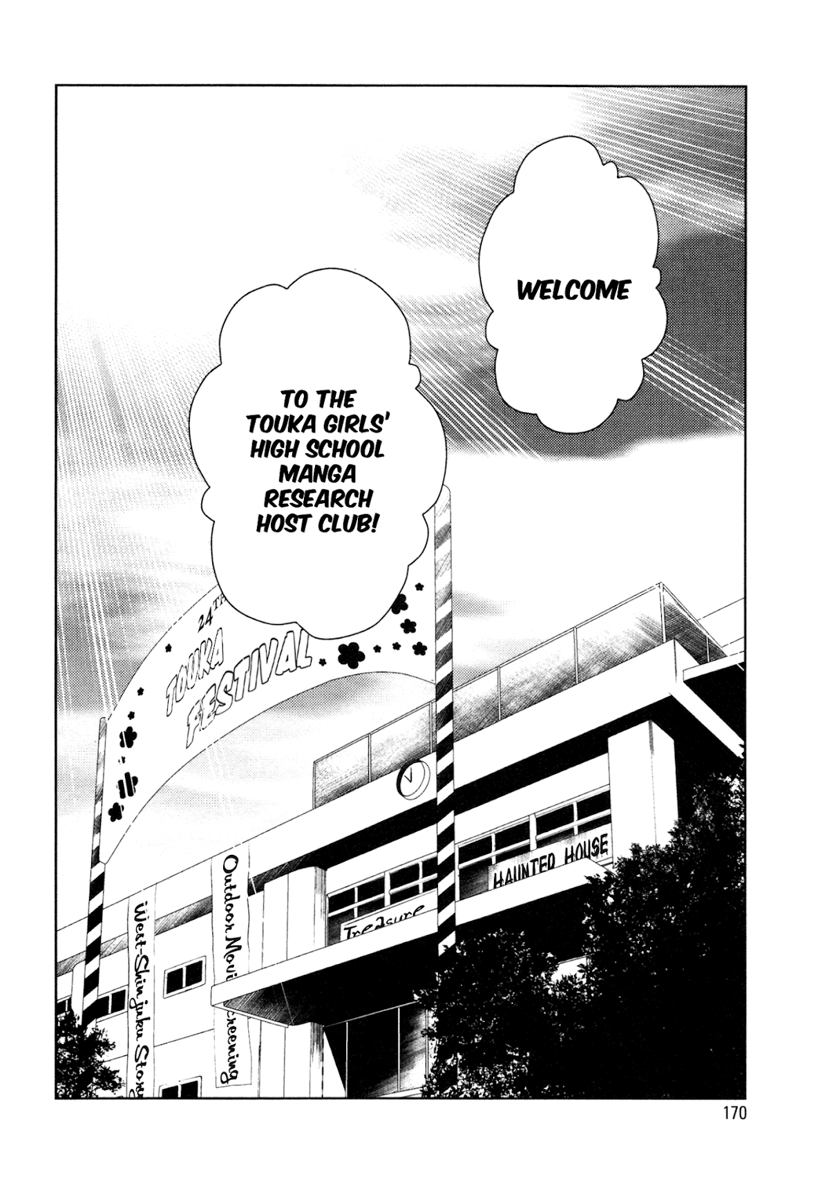 Otome Ouji Chapter 9 page 20 - Chapter 9 [END]