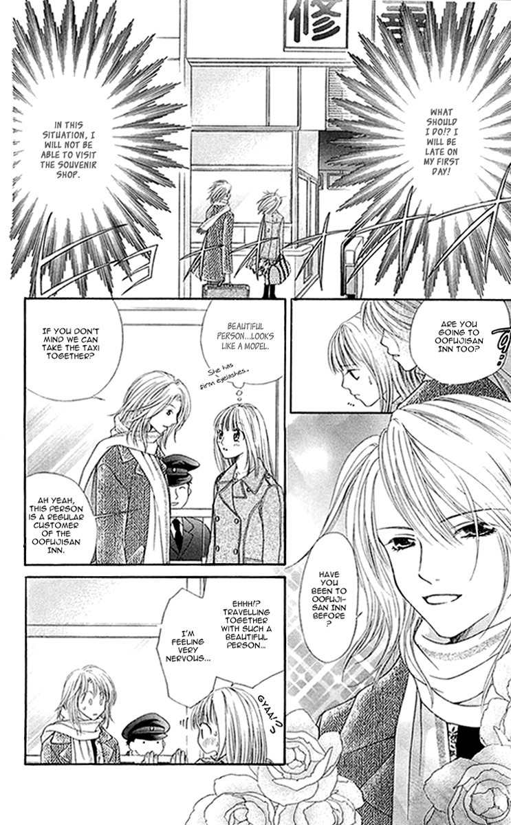 Otome, Sakazu ni Chiru na Kare Chapter 1 page 10 - Chapter 1