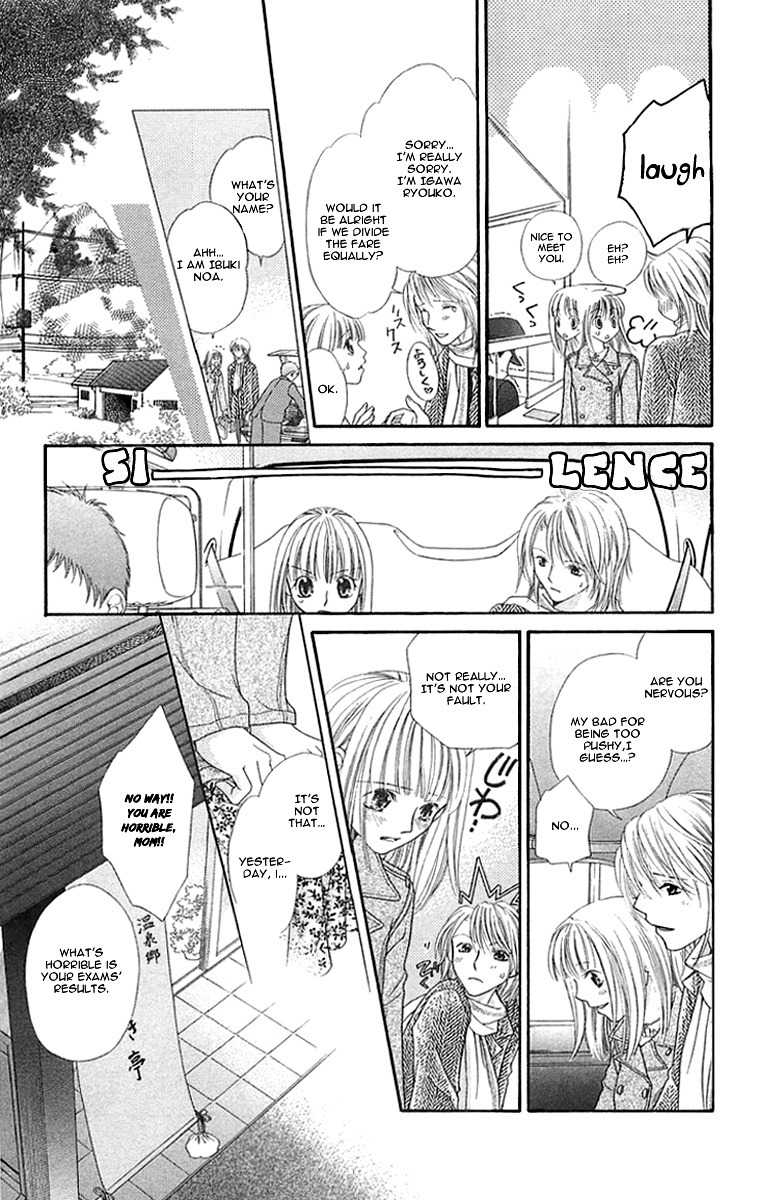 Otome, Sakazu ni Chiru na Kare Chapter 1 page 11 - Chapter 1