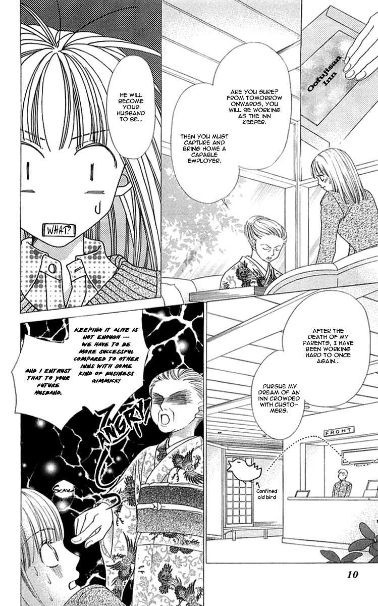 Otome, Sakazu ni Chiru na Kare Chapter 1 page 12 - Chapter 1