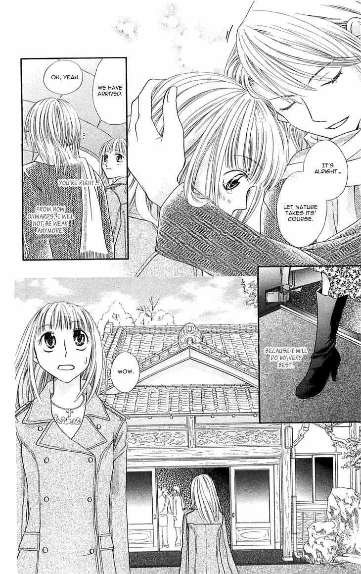 Otome, Sakazu ni Chiru na Kare Chapter 1 page 14 - Chapter 1
