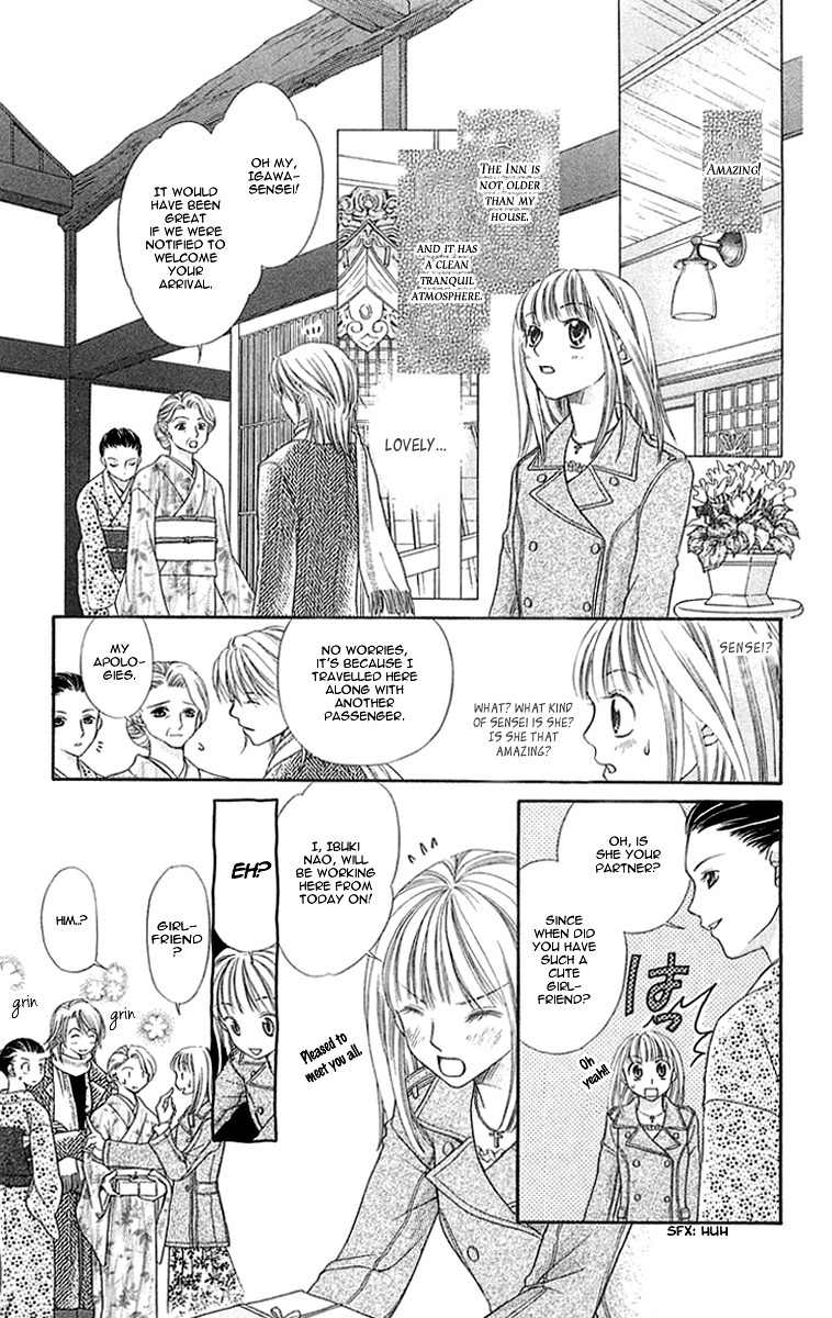Otome, Sakazu ni Chiru na Kare Chapter 1 page 15 - Chapter 1